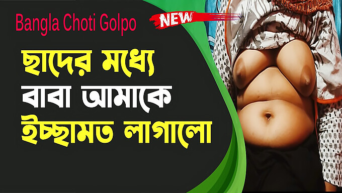 Watch A Young Virgin'S Milk Flow In This Bangla Audio Video