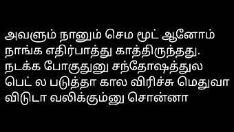 Historia Tamil: Un Beso Apasionado Y Una Historia De Sexo Caliente